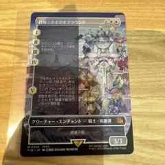 召喚：ナイツオブラウンド/Summon: Knights of Roundのサムネイル