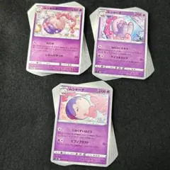 Q38 ムシャーナ 50枚 (19/18/13)