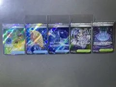 ポケカ グッズSR スタジアムSR 5枚セット まとめ売り