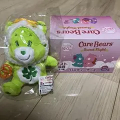 ケアベア キャラ福くじ Sweet Night B賞ぬいぐるみキーホルダー3点