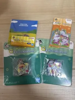 一番くじ クレヨンしんちゃん G賞のサムネイル