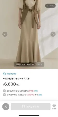 Item thumbnail for item f78b5fc7-6f68-4cd5-8bf1-1baae7f12f20