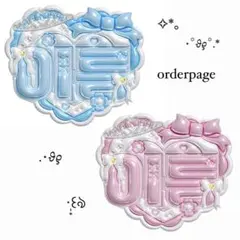 2025年最新】ネームボードの人気アイテム - メルカリ