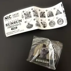 スンスン ガチャ アクリルキーチェーン ゾンゾン