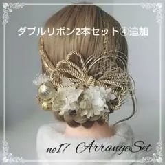 成人式髪飾りno17 結婚式 前撮り 振り袖髪飾り ドライフラワー