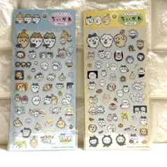 ちいかわクリアシール　正規品　第11弾秋だもん　第12弾すっぱ　2種類セット