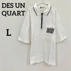 【DES UN QUART】ハーフジップポロシャツ ホワイト 1/4サイズ