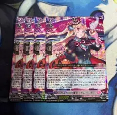 2026年最新】今夜だけの魔女ストレージャの人気アイテム - メルカリ