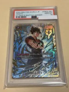 PSA10 ベジット FS09-16 スタートデッキEX ボーナスパック プロモ