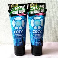 パーフェクトウォッシュ オキシー OXY ニキビ予防 130g×2本セットのサムネイル