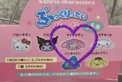 あ*ん様 サンリオぷっくりったいバッジ　マイメロディ