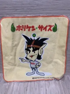 Item thumbnail for item ea396f6a-d32b-43f7-aa28-6b6bff48b020