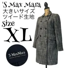 【大きいサイズ】【42】'S Max Mara ツイードコート レディースのサムネイル