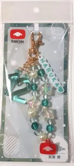 アイナナ RabbiTube ビーズキーホルダー 百 - メルカリ