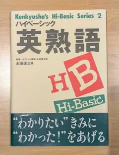 2025年最新】永田達三の人気アイテム - メルカリ