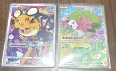 2025年最新】デデンネCHRの人気アイテム - メルカリ