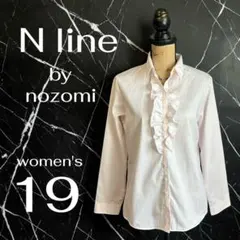 美品✨【nline 佐々木希】ラッフルフリルブラウス　ストライプ　ピンク　19号
