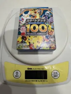 MEGA スタートデッキ100 バトルコレクション 109.8g - メルカリ