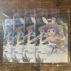 2026年最新】WGP ホロカの人気アイテム - メルカリ