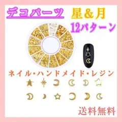 あすかさん♡様 リクエスト 3点 まとめ商品