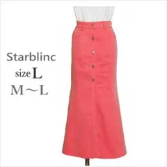 〔スターブリンク〕コーラルデニムマーメイドスカート センタースリット M～L位