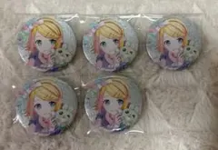 プロセカ 46B 鏡音リン 缶バッジ 5点セット