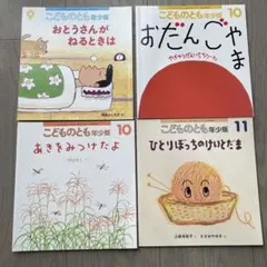 Item thumbnail for item a91195fb-3151-4868-8549-948a25310277