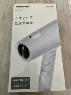 Panasonic ionity ヘアドライヤー EH-NE5M（アイスブルー）