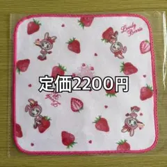 定価2200円！大人気！早いもの勝ち！メゾピアノ×ハローキティ　ハンカチタオル