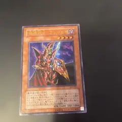 遊戯王　魔導戦士ブレイカー　303 ウルトラ　1枚