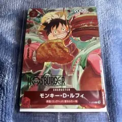 モンキーDルフィ ワンピースカード モスバーガーコラボ P-080 未開封