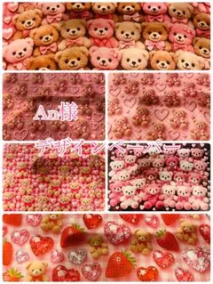 新作》ARomantic♡salon de nona コラボロールシール2種 - メルカリ