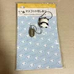 たれぱんだ　マスコット付しおり　ミニ6穴　システム手帳対応