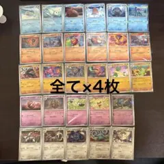 ポケモンカード インフェルノX 進化ライン 水 炎 闘 超 鋼