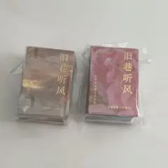 ⭐️1点限り⭐️シール　ステッカーフレーク　100枚入り×2冊