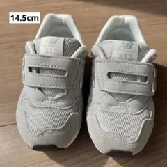 New Balance 313 ベビーシューズ グレー 14.5センチ
