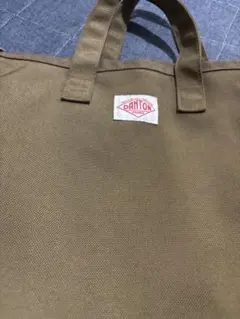 DANTON ブラウン トートバッグ