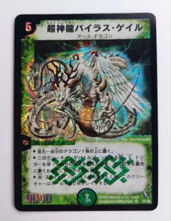 クリスタル・パラディン　初期　旧枠　【美品＋】 2025年最新】クリスタルパラディン 初期の人気アイテム - メルカリ