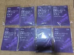 2026年最新】コントレ 租税の人気アイテム - メルカリ