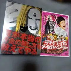 映画DVD「デトロイト・メタル・シティ スペシャル・エディション