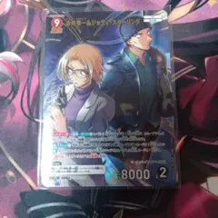 名探偵コナン 哀色の宿命 MR 赤井秀一＆ジョディ・スターリング