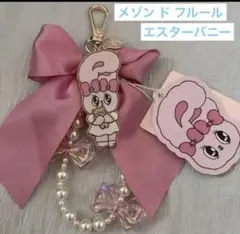 Maison de FLEUR × Esther Bunny リボンチャーム