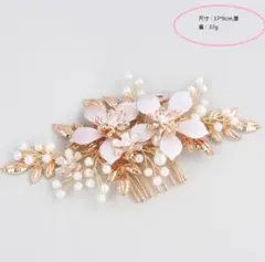 髪飾り かんざし 結婚式 パール コーム ヘアアクセサリー ヘアピン フラワー