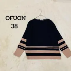 OFUON オフオン Vネック ボーダーニット ラメライン ネイビー ピンク
