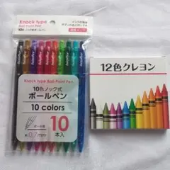 “10색 노크 타입 볼펜 오일 잉크” “12색 크레용”