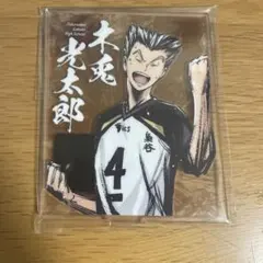 2026年最新】一番くじ ハイキュー 歓喜の鼓動の人気アイテム - メルカリ