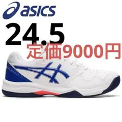 ASICS DEDICATE 7 テニスシューズ 女性用　24.5