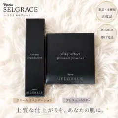 セルジュルタンス クッションファンデ I10 ケース付き セルジュルタンス クッションファンデ I10 ケース付き - メルカリ