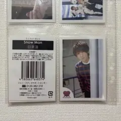 Snow Man 目黒蓮 ミニフォトセット
