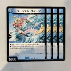 143369 マーシャルクイーン